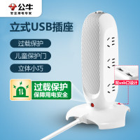 公牛 新国标 0 V106U 1.8米 插座排插 单位:个