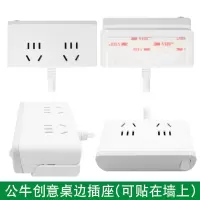 公牛 新国标 0 U202G 1.8米 插座排插 单位:个