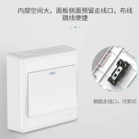 正泰 两开五孔单 NEW7D-4370XA 白色 插座 单位:个