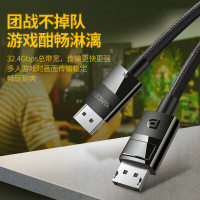 绿联DP114 DP 1.4公对公连接线80394