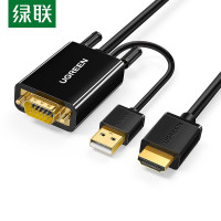 绿联MM120 VGA+USB转HDMI公对公连接线30840