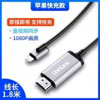 绿联AV183 手机直播连接线20497
