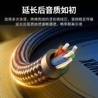 绿联 AV118 3.5mm公对母音频延长线 60636