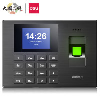 得力 3960指纹考勤机