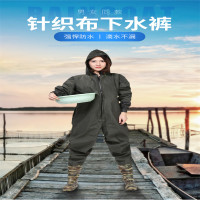 北海 全身针织布下水裤(紧口款)PVC+针织布44码