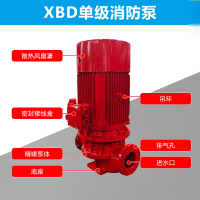 欧泉XBD系列 6.0MPa/5W/7.5KW/65L 立式单级稳压消防泵