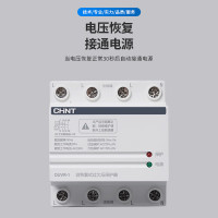 正泰 自恢复式过欠压保护器OUVR-1 63A 1P+N 下进上出