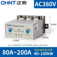正泰 电动机保护器JD-5 80A~200A AC380V