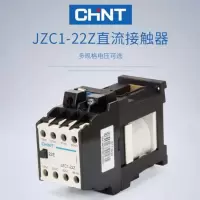正泰 接触器式继电器JZC1-44 220V 接触式继电器