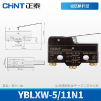 正泰 微动开关YBLXW-5/11N1