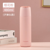 富光 启越双饮休闲杯FGZ2265-480PC加厚减震杯底