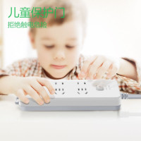 公牛 新国标 单开关 402 3米 插座排插 单位:个