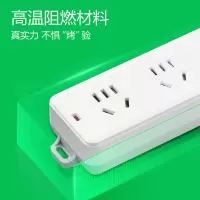 公牛 新国标 单开关 212 1.8米袋 插座排插 单位:个