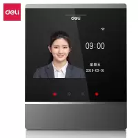 得力 DL-D2智能云考勤机