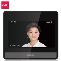得力 DL-D8智能云考勤机