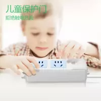 公牛 新国标 无开关 A02 无线袋 插座排插 单位:个
