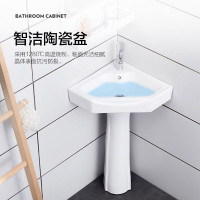 册宣 CXWY-057简易立柱盆洗脸盆(含配件-面盆水龙头,面盆下水)