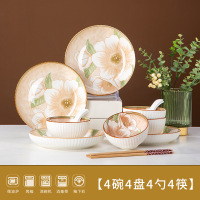 册宣 家用日式山茶花陶瓷套装 山茶花[4碗4盘4勺4筷]