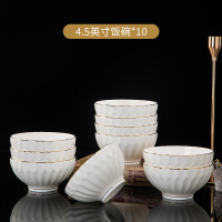 册宣 陶瓷家用欧式轻奢金边骨瓷餐具镶金水晶套装4.5英寸饭碗10个