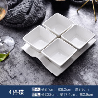 册宣 北欧陶瓷盘子多格碟陶瓷套装四个正方碟套装-MM1269+1273