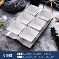 册宣 北欧陶瓷盘子多格碟陶瓷套装六个正方碟套装-MM1269+1270