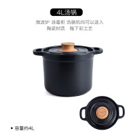 册宣 养生炖锅4L汤锅
