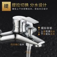 册宣 CXWY-031亚斯淋浴水龙头