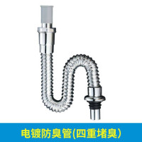 册宣 CXWY-047外电镀(内塑料)下水道管