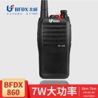 北峰 bfdx对讲机BF-860大功率对讲手台户外民用酒店服务也无线电专业对讲机 标配一套