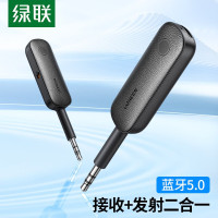 绿联(UGREEN)蓝牙接收发射器 5.0版 3.5无线音频适配器 手机连接aux车载音响 CM403(80893)