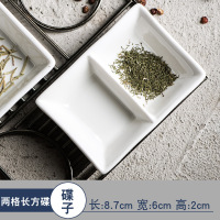 册宣 陶瓷餐具两格酱碟长:8.7cm宽:6cm高:2cm