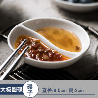 册宣 陶瓷餐具风车酱碟直径:8.5cm高:2cm