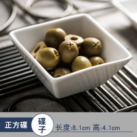 册宣 陶瓷餐具四方深碟长度:8.1cm 高:4.1cm