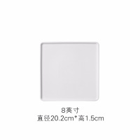 册宣 纯白方形陶瓷盘8 英寸厚边蛋糕盘(无脚)-MM2468