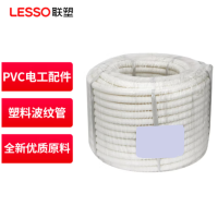 联塑 PVC塑料波纹管电线保护软管穿线管波纹软管电线电缆护套φ16