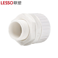 联塑 波纹管管索PVC电工套管配件 φ16