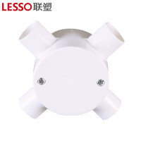 联塑 管四通圆接线盒(带盖)PVC电工套管配件白色 65×40/4/16