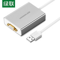 绿联 USB转VGA外置显卡转换器线40244 个