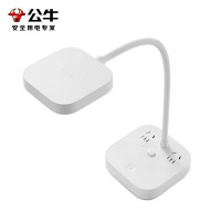 公牛台灯国A级3档亮度插座台灯分控开关GN-X1020二插位办公宿舍床头灯