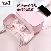 公牛家用收纳盒插座防触电美观创意插板理线隐藏插头插排插接线板 [绕线款]5米801