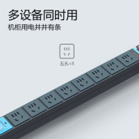公牛pdu机柜插座/插排/插线板/拖线板/铝合金外壳含专票 八位10A E-1080 3米
