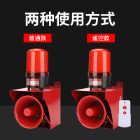 DLTXCN消防安防报警声光报警器断电报警器消防报警器 DL-810Y遥控款(消防声)