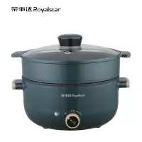 荣事达 RHG-30Y6 多功能电火锅 3L 绿色