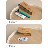 益美洁 牛皮卡盒系列酒店一次性针织包