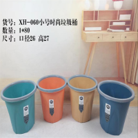 册宣 060连体纸桶口径26高27