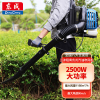 东成 FF-CF20 多功能地面吹风机汽油吹风机