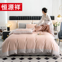 恒源祥 80支TBK3016长绒棉纯色绣花四件套-尼克斯(萝莉粉)220*240单位:套