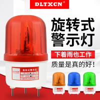 DLTXCN小型频闪警示灯螺栓款信号灯带警示灯频闪灯LTE-1101J黄无声 DC24V