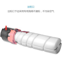 美能达 墨粉/TN222H(高容量)