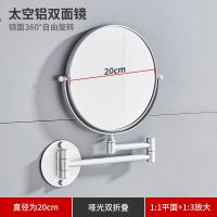 益美洁 一折亮光8英寸(带底座)酒店镜子浴室镜